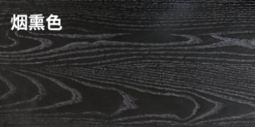 烟熏色black lacquer 360x180